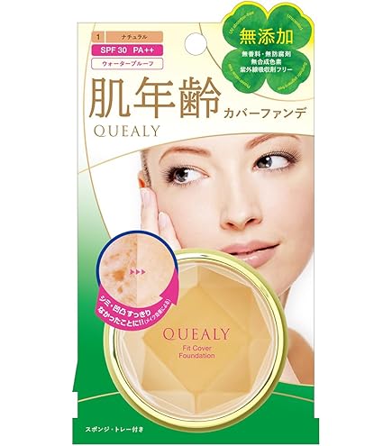 Amazon | ナチュアプロ EEクリームプラス 50ml NB（ナチュラルベージュ